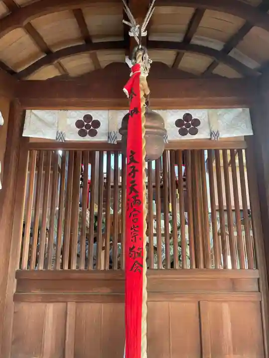 文子天満宮のその他建物