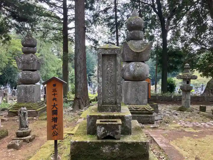大雄寺(栃木県)