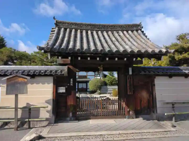 慈照院(京都府)
