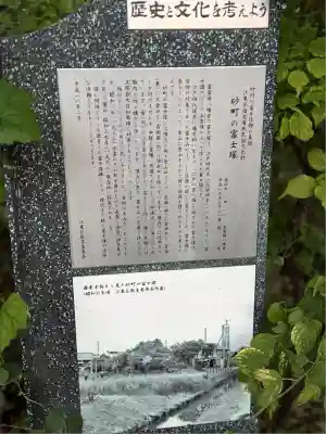 富賀岡八幡宮(東京都)