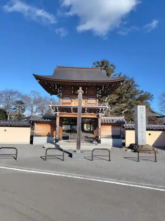 金剛定寺(栃木県)
