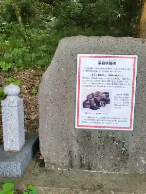 精矛神社(鹿児島県)