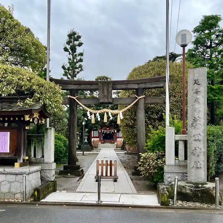 薭田神社の鳥居