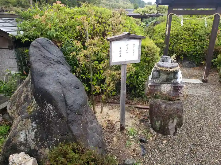 御沢神社のその他建物