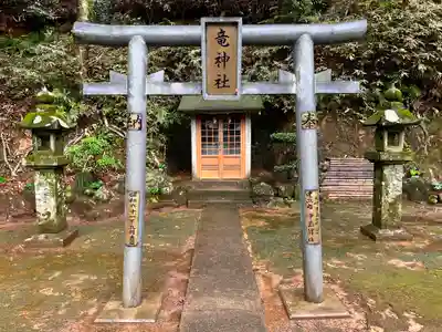 金刀比羅神社(長崎県)