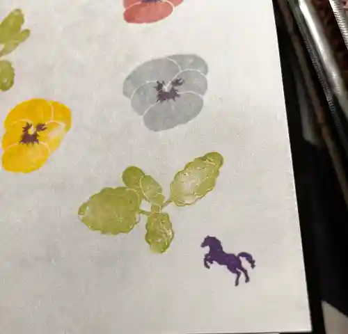 金峯神社の御朱印