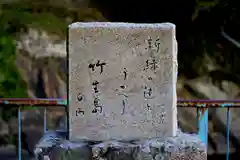 竹生島神社（都久夫須麻神社）(滋賀県)