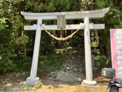 鹿島天足別神社(宮城県)