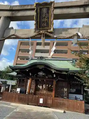 玄武神社の本殿・本堂