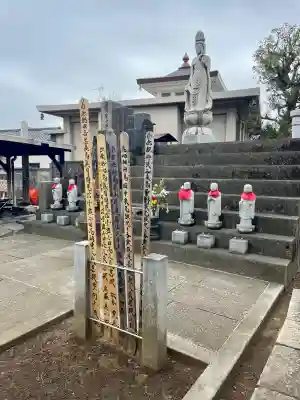 頤神襌院(東京都)