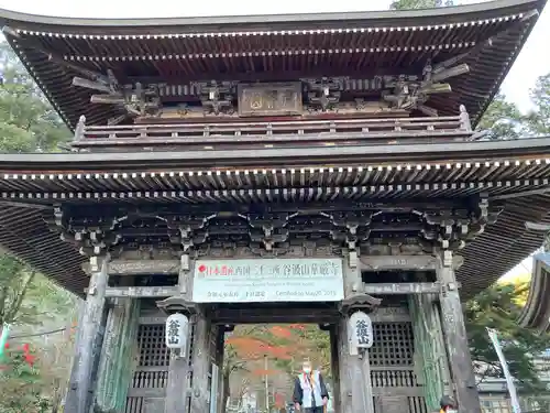 華厳寺の山門