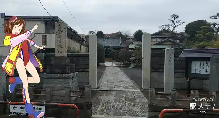 本行院のその他建物
