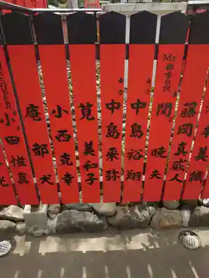 車折神社(京都府)