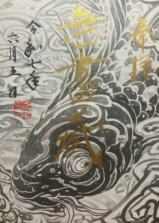 壽聖院(京都府)