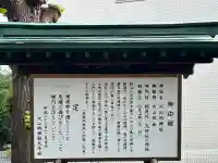 大山祇神社の{uncategorized: "未分類", other: "その他", undefined: "問題あり", building: "その他建物", grave: "お墓", sacred_gate: "鳥居", guardian: "狛犬", statue: "像", buddha: "仏像", history: "歴史", nature: "自然", garden: "庭園", animal: "動物", pagoda: "塔", temizu: "手水舎", mountain_gate: "山門・神門", sanctuary: "本殿・本堂", subordinate: "末社・摂社", art: "芸術", scenery: "景色", jizo: "地蔵", ema: "絵馬", goshuin: "御朱印", omikuji: "おみくじ", items: "授与品その他", amulet: "お守り", goshuincho: "御朱印帳", eats: "食事", festival: "お祭り", votive_dance: "神楽", shichigosan: "七五三参", wedding: "結婚式", experience: "体験その他", initially: "初詣", around: "周辺", anti_infection: "感染症対策"}