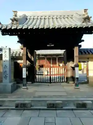 長遠寺の{uncategorized: "未分類", other: "その他", undefined: "問題あり", building: "その他建物", grave: "お墓", sacred_gate: "鳥居", guardian: "狛犬", statue: "像", buddha: "仏像", history: "歴史", nature: "自然", garden: "庭園", animal: "動物", pagoda: "塔", temizu: "手水舎", mountain_gate: "山門・神門", sanctuary: "本殿・本堂", subordinate: "末社・摂社", art: "芸術", scenery: "景色", jizo: "地蔵", ema: "絵馬", goshuin: "御朱印", omikuji: "おみくじ", items: "授与品その他", amulet: "お守り", goshuincho: "御朱印帳", eats: "食事", festival: "お祭り", votive_dance: "神楽", shichigosan: "七五三参", wedding: "結婚式", experience: "体験その他", initially: "初詣", around: "周辺", anti_infection: "感染症対策"}