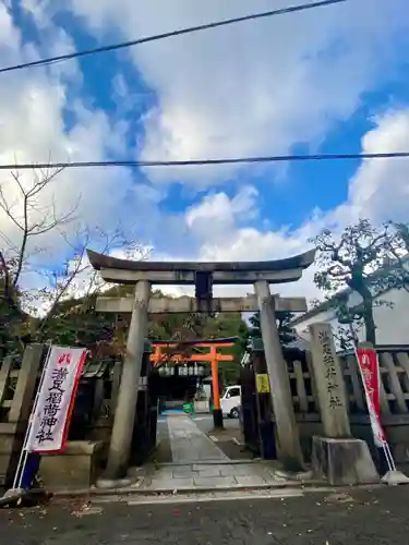 満足稲荷神社(京都府)