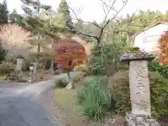 法雲寺(埼玉県)