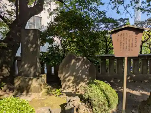 待乳山聖天（本龍院）(東京都)