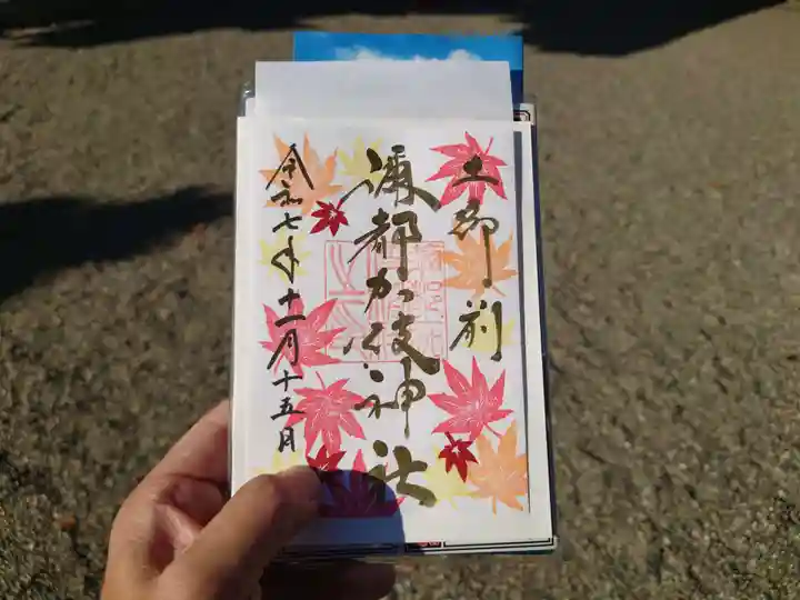 彌都加伎神社(三重県)