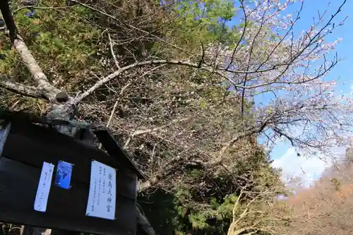 鹿島大神宮のその他建物
