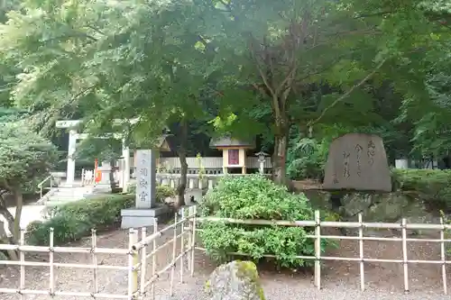 宮城縣護國神社の建物その他