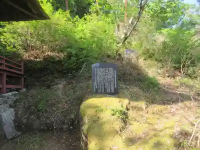 正福寺別当米山薬師堂(埼玉県)