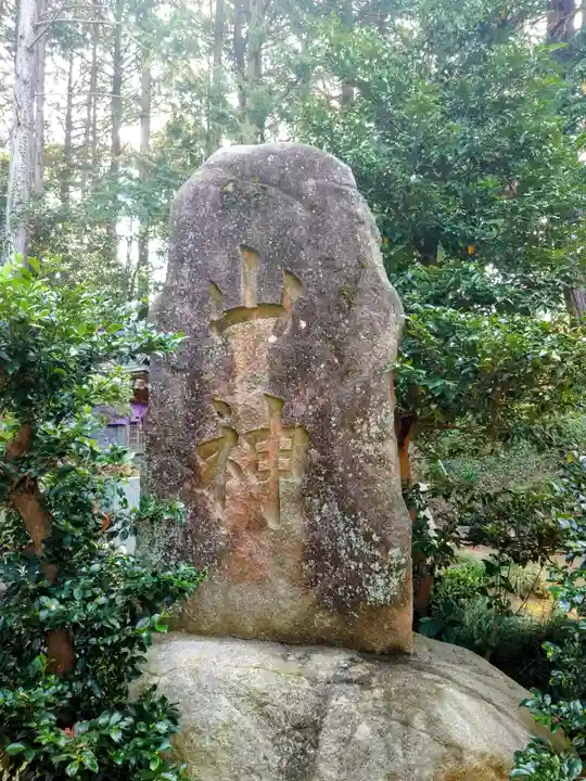 加波山三枝祇神社本宮里宮(茨城県)