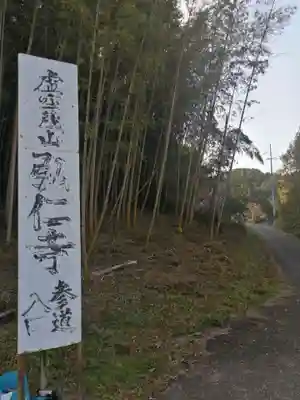 弘仁寺のその他建物