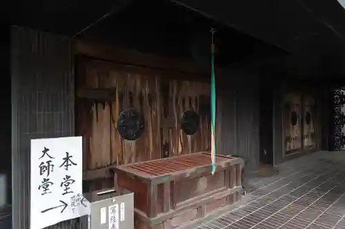 香園寺(愛媛県)