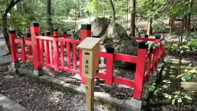 出雲大神宮(京都府)