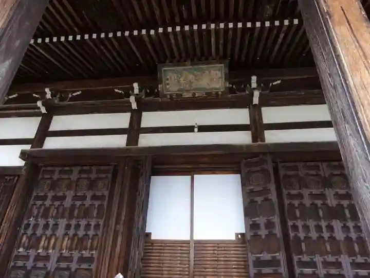 弘誓寺(滋賀県)