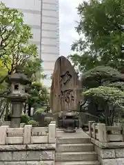 回向院(東京都)