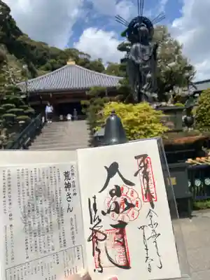清荒神清澄寺(兵庫県)