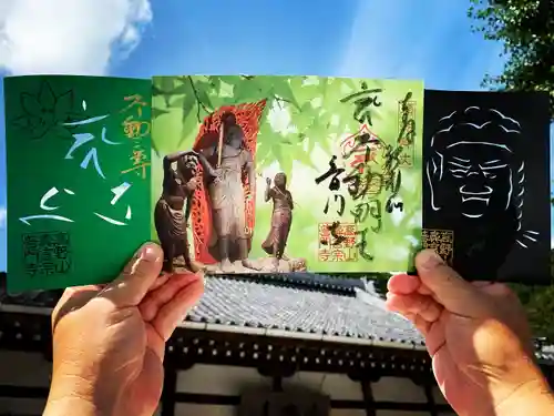 普門寺(切り絵御朱印発祥の寺)の御朱印