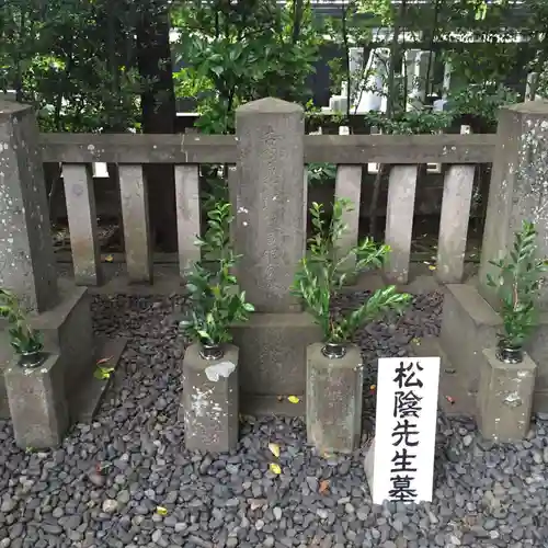 松陰神社のお墓