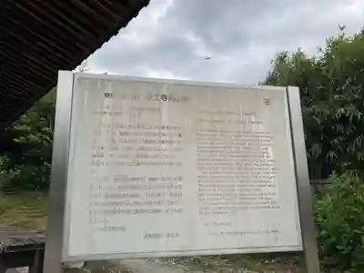 浄土寺のその他建物