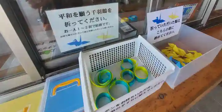 上里菅原神社の授与品その他