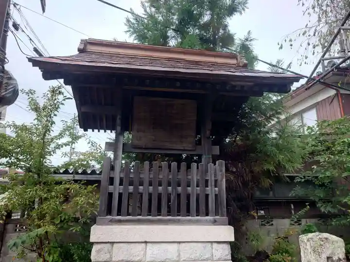 竃神社(長野県)