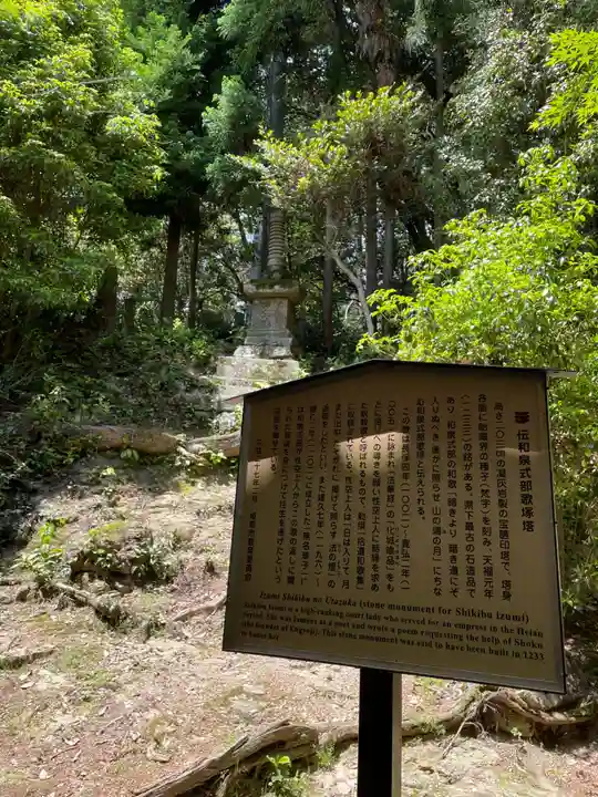 圓教寺(兵庫県)