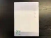 來迎院(熊本県)