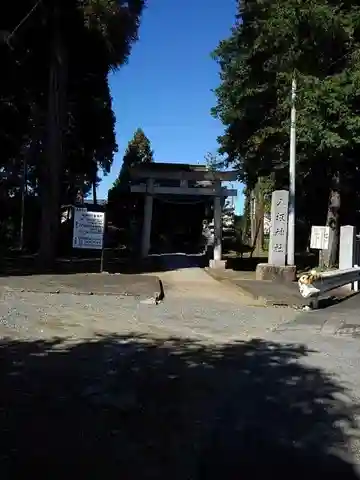 南平八坂神社の鳥居