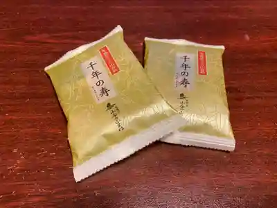 徳雲寺(東京都)