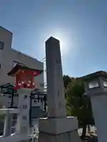 射楯兵主神社(兵庫県)