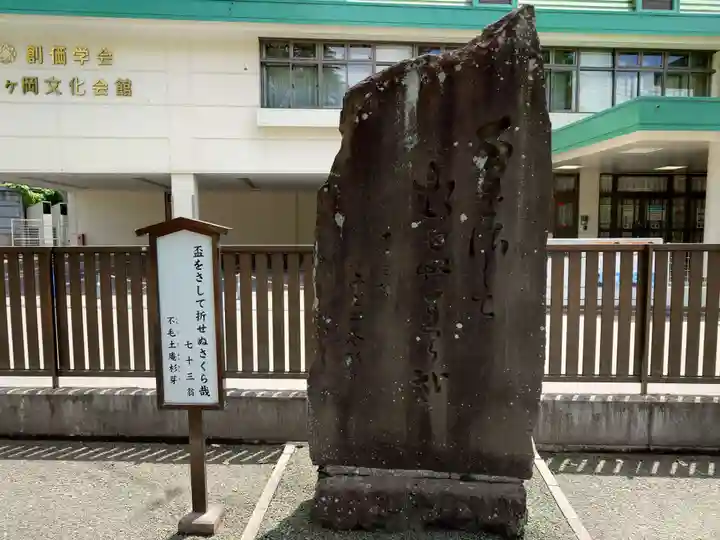 榴岡天満宮のその他建物