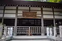 秩父御嶽神社の本殿・本堂