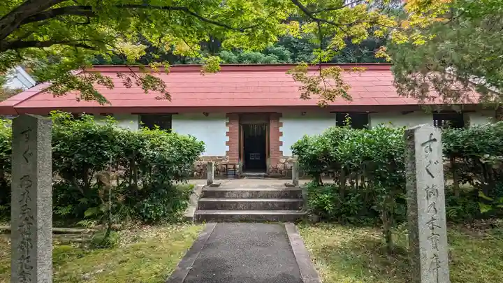 京都乃木神社(京都府)