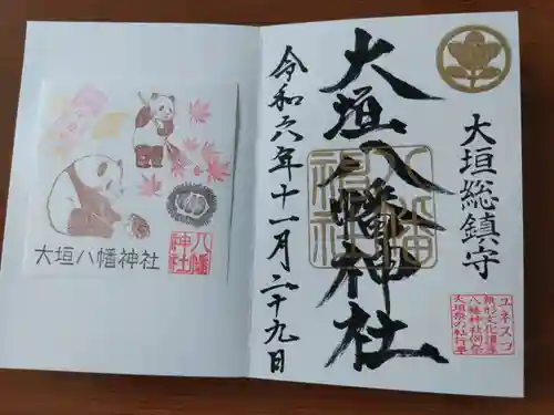 大垣八幡神社(岐阜県)