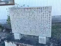 臍尾神社(滋賀県)