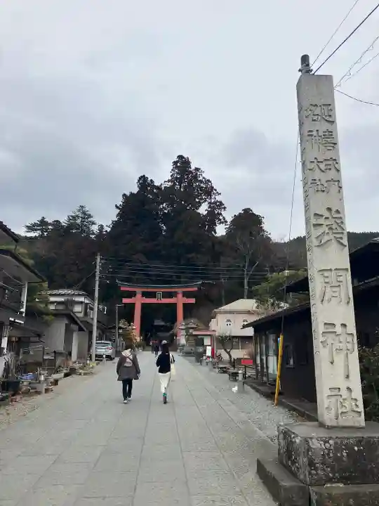 河口浅間神社(山梨県)